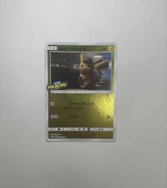 名探偵ピカチュウ：名探偵ピカチュウ劇場限定セット PROMO 339/SM-P 名探偵ピカチュウ：339/SM-P劇場限定セット PROMO SM-Pプロモ - メルカリ