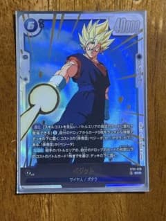 ピ*ー様 ドラゴンボール フュージョンワールド ベジット SCR ドラゴンボール フュージョンワールド ベジット SCR ST01-070 - メルカリ