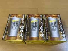 こだわり酒場 レモンサワー タンブラーのサムネイル