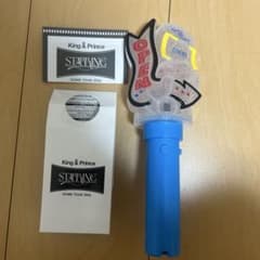 King & Prince ペンライトDOMETOUR 2026STARRINGのサムネイル