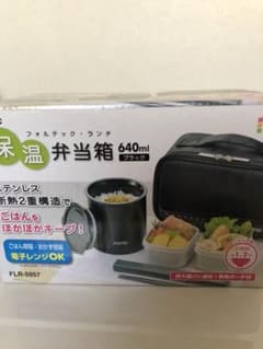 保温弁当箱のサムネイル