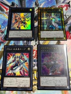 遊戯王 ＦＮｏ.０ 未来龍皇ホープのサムネイル