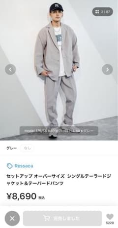 ロッキーモンロー　セットアップ オーバーサイズのサムネイル