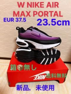 NIKE AIR MAX PORTAL 23.5cm 新品箱無し - メルカリ