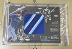 bbm 2025 genesis 度会隆輝 ビッグパッチ 30枚限定 dena - メルカリ