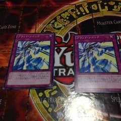 ブラックソニックのサムネイル