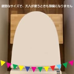 ジョニー様専用｜【新品未使用】トイレ トレーニング 踏み台 木製 ステップのサムネイル