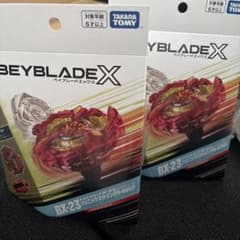 ベイブレードエックス BX-23フェニックスウイング 9-60GF 2個セット