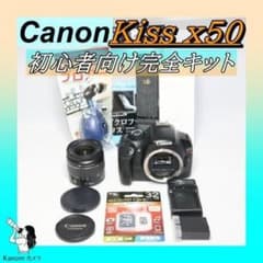 大人気⭐Canon Kiss x50 一眼レフ ⭐初心者 完全キット 簡単操作 