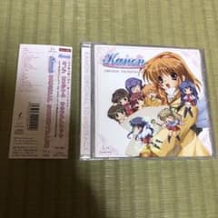 希少】Kanon オリジナルサウンドトラック CD カノン サントラ - メルカリ