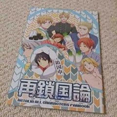 十糸様専用のサムネイル