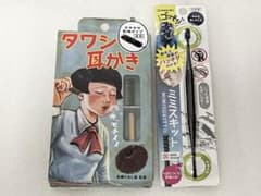 【送料込】タワシ耳かき ミミスキット GREEN BELL アメイズプラスのサムネイル