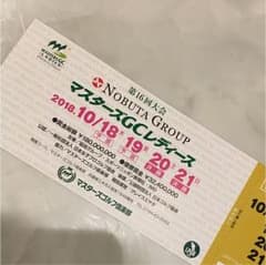 けん様専用のサムネイル
