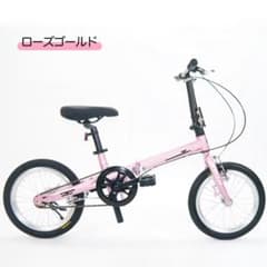 Bargain sale! Super rare KGP [16-inch] Mini Velo Folding Bicycle 12