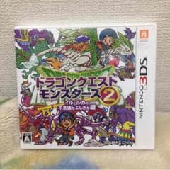 ドラゴンクエスト モンスターズ2のサムネイル