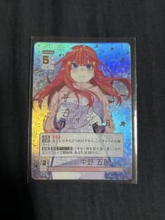 【パラレル】GYC-BP2-029P1 変わりゆく日々 中野 五月 SSP