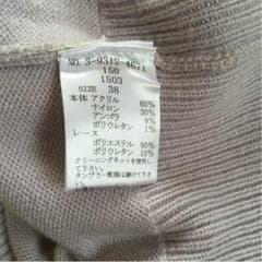 レッセパッセ ニット セットのサムネイル