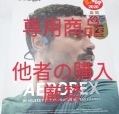 専用商品　FTERSHOKZ AEROPEX BLUE ECLIPSEのサムネイル