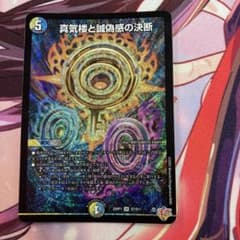 らくらくメルカリ便パーフェクトペテンシー - メルカリ