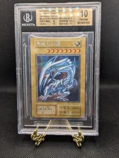 BGS10】青眼の白龍 復刻 シークレット 海馬セット シクブル - メルカリ