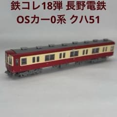 Nゲージ KATO サロンカーなにわセット | Buyee 通販購入サポート