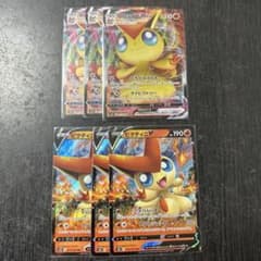 ポケモンカード　ビクティニVMAX  V各4枚のサムネイル