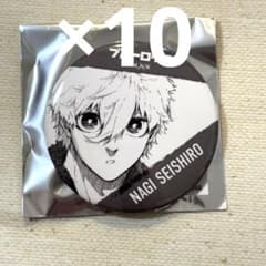 ブルーロック ブルロ 凪誠士郎 凪 誠士郎 伊勢丹 缶バッジ ブルーロック ブルロ 伊勢丹 コラボ 缶バッジ 凪誠士郎 - メルカリ
