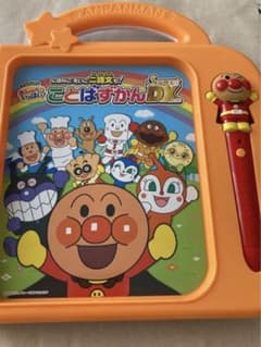 セガトイズ それいけ！アンパンマン おしゃべりいっぱい！ことばずかんSuper…のサムネイル