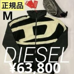 洗練されたデザイン DIESEL S-OVADY SWEAT A10613 M - メルカリ