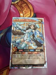 遊戯王ラッシュデュエル PMレノアール オーバーラッシュ 1枚 - メルカリ
