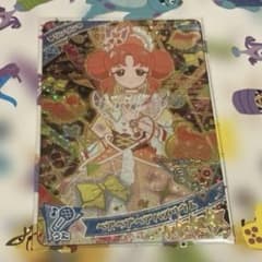 ひみつのアイプリ ベアベアベアバズリウム リンリンのサムネイル