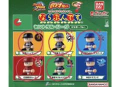 パワプロくん ならぶんです。 セントラル・リーグ セミコンプ 5種