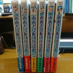 おおきく振りかぶって 24~29巻のサムネイル
