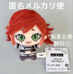ガチアクタ ちびぐるみvol.1 ぬいぐるみ マスコット リヨウ おまとめ