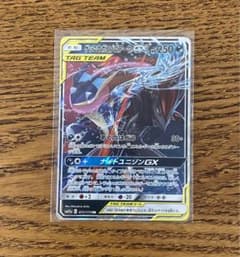 ゲッコウガ＆ゾロアークGX RR SM12a TAG TEAM GXタッグオー… - メルカリ