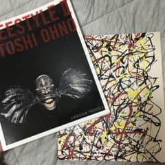 大野智 FREESTYLEⅡ アートカード フォトカレンダー まとめ売りのサムネイル