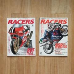 RACERS レーサーズ　21/61のサムネイル
