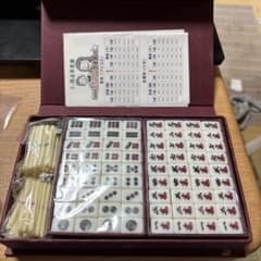 龍王牌のミニ麻雀セット 得点早見表付きのサムネイル