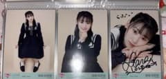 齋藤樹愛羅 直筆 生写真のサムネイル