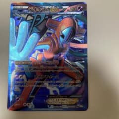 デオキシスEX ダークライEX プラズマ団のサムネイル