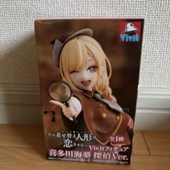 し*ま様 喜多川海夢 探偵Ver. フィギュアのサムネイル