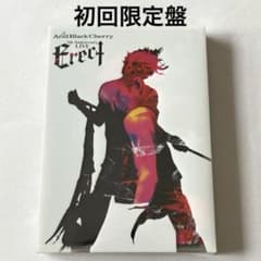 Acid Black Cherry 初回限定仕様 Erect 2枚組ライブDVD - メルカリ