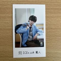 エビライ 隣の席セット ICEx 山本龍人のサムネイル