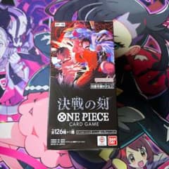 K*n様 ワンピースカードゲーム 決戦の刻BOX テープカット 決戦の刻 BOX ワンピース カードゲーム テープカット ボックス