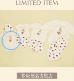 ジェラピケ 名古屋限定 BABY モーニングベアワンポイント ロンパース 