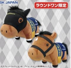 サラブレッド コレクション GB ぬいぐるみ