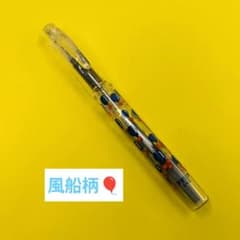 TSUTAYA限定企画 アデリアレトロ✕Preppy万年筆 風船柄 1本 - メルカリ