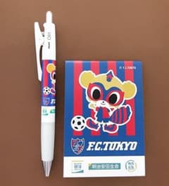 FC東京 ボールペン、メモ帳セットのサムネイル