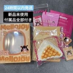 Mellojoy クリームワッフル スクイーズ セット - メルカリ