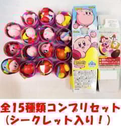 チョコエッグ 星のカービィ 全15種類コンプリセット（シークレット入り！）新品 m25752482945_1.jpg?1756016112